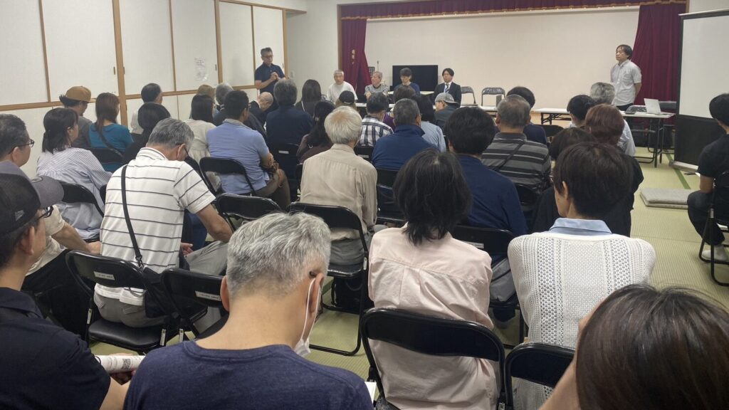 住民説明会